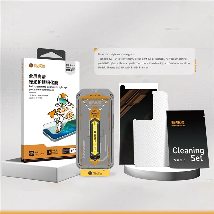 TGVI'S For iPhone 14 Plus Screen Protector Full Coverage Anti-green-ray Front Film+Back Protector