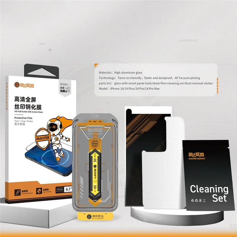 TGVI'S For iPhone 14 Pro Max HD Clear High Aluminum-Silicon Glass Front Screen Film with Back Protector