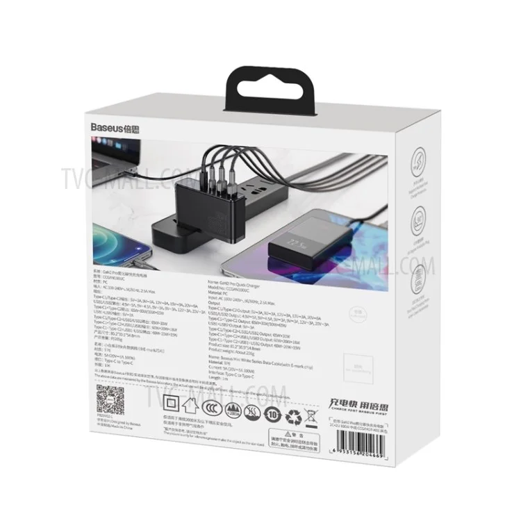 BASEUS GaN2 Pro 2 Type-C+2 USB Ports Quick Charger 100W with Type-C Charging Cable (CN Standard Plug) - Black