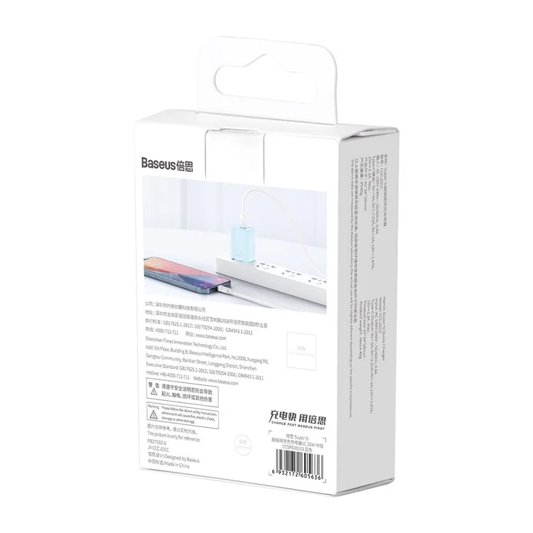 BASEUS Super Si Quick Charger Type-C Port 20W CN Plug Power Adapter - Blue