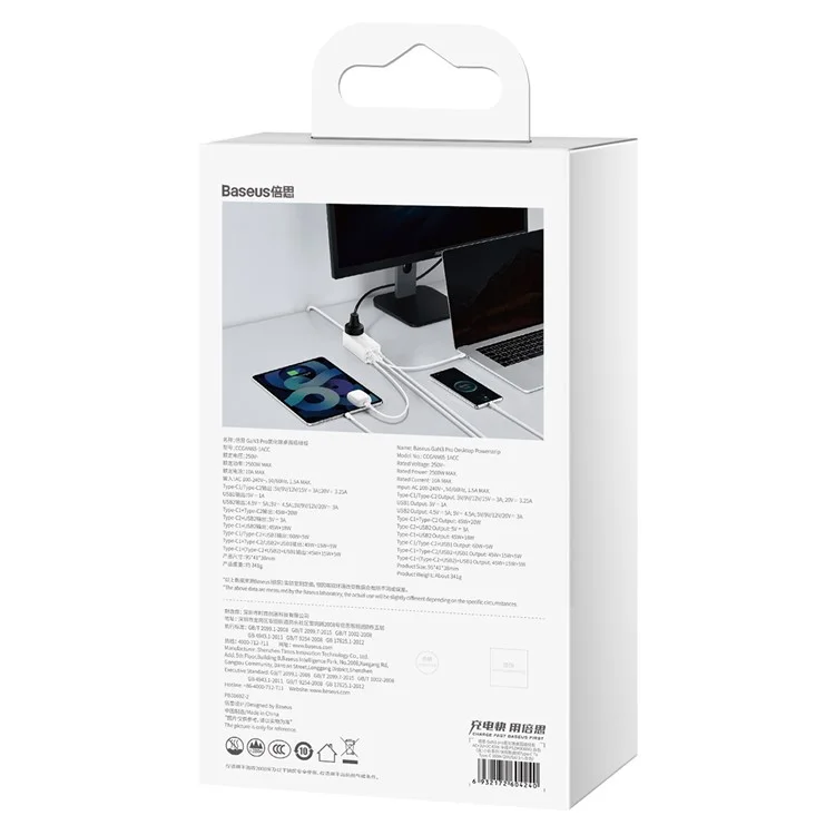 Baseus Gan3 Pro Desktop Powerstrip AC+2 USB+2 Порты Type-C 65 вт Plug Power Power с 1m Type-C к Кабелю Type-C - Белый