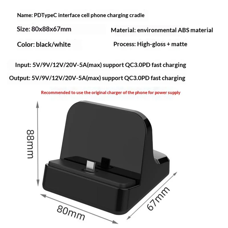 UC-03 Type-C Phone Charging Station Desktop Stand 120W QC3.0 PD Fast Charge Adjustable Charging Dock - Black