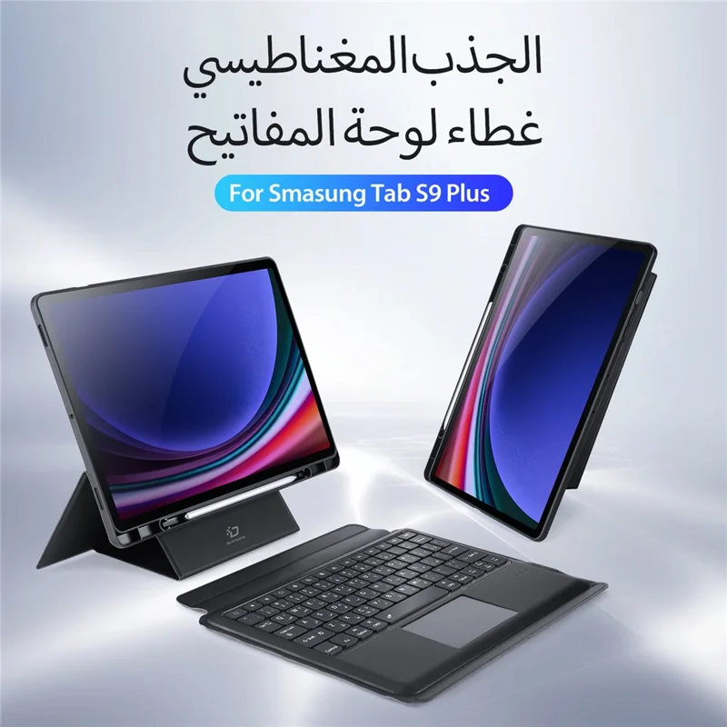 DUX DUCIS DK Series for Samsung Galaxy Tab S10+ / S9+ / S9 FE+ Arabic Keyboard 7-Color Backlight with Leather Cover