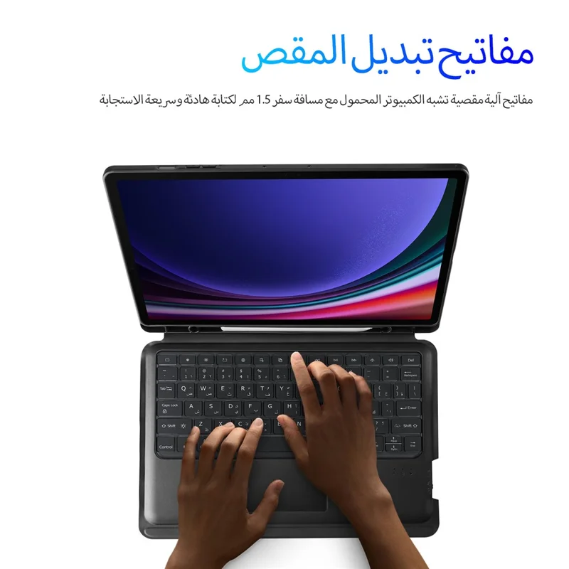 DUX DUCIS DK Series for Samsung Galaxy Tab S10+ / S9+ / S9 FE+ Arabic Keyboard 7-Color Backlight with Leather Cover