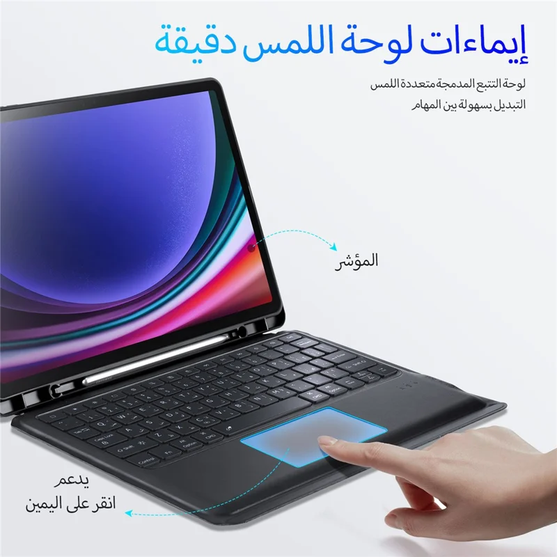 DUX DUCIS DK Series for Samsung Galaxy Tab S10+ / S9+ / S9 FE+ Arabic Keyboard 7-Color Backlight with Leather Cover