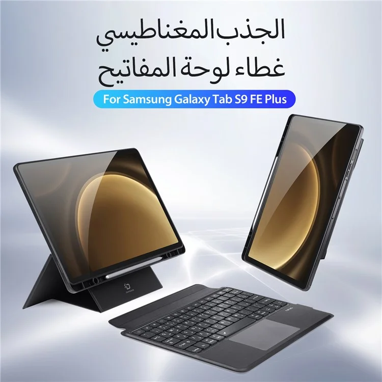 DUX DUCIS DK Series for Samsung Galaxy Tab S10+ / S9+ / S9 FE+ Arabic Bluetooth-compatible Keyboard with Stand Tablet Leather Case