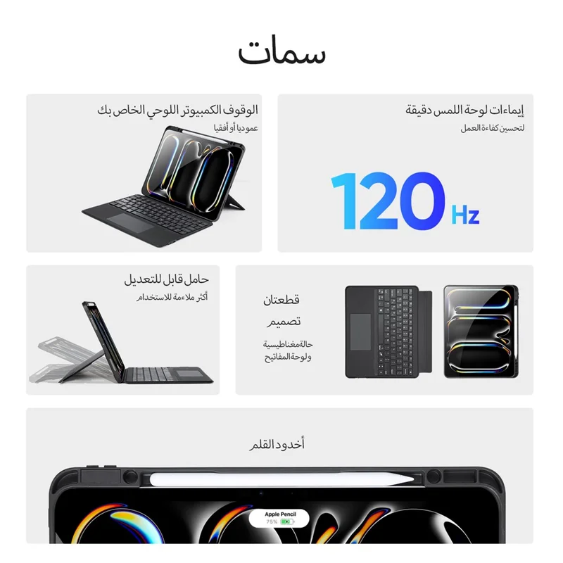 DUX DUCIS DK Series for iPad Pro 13 (2025) / 13 (2024) 7-Color Backlight Arabic Keyboard with Stand PU Leather Case