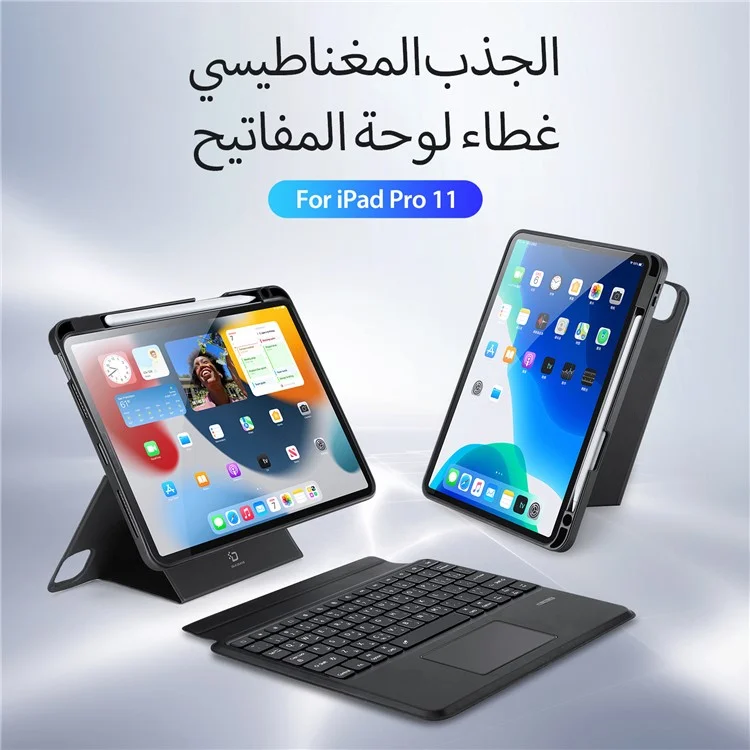 DUX DUCIS DK Series for iPad Air 11 (2025) / (2024) / Air (2022) / (2020) / Pro 11 (2022) / (2021) / (2020) / (2018) Arabic Keyboard Leather Cover