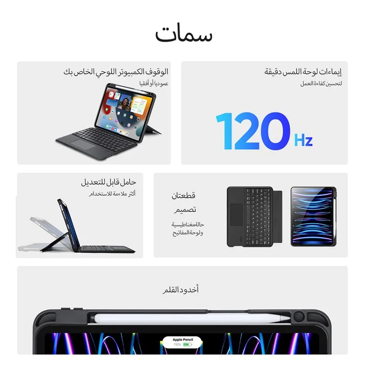 DUX DUCIS DK Series for iPad Air 11 (2025) / (2024) / Air (2022) / (2020) / Pro 11 (2022) / (2021) / (2020) / (2018) Arabic Keyboard Leather Cover