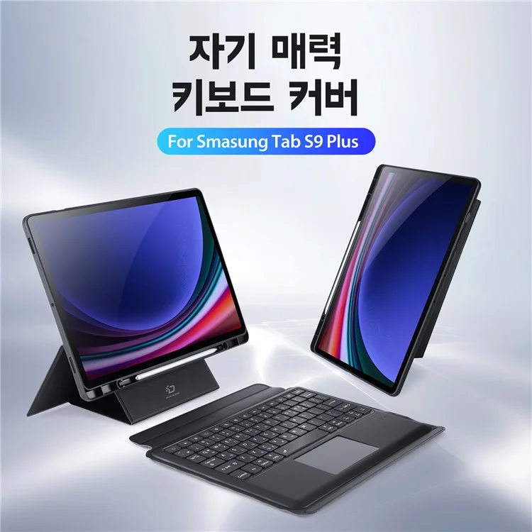 DUX DUCIS DK Series para Samsung Galaxy Tab S10+ / S9+ / S9 FE+ Teclado Bluetooth Coreano com Suporte de Couro Folio Case