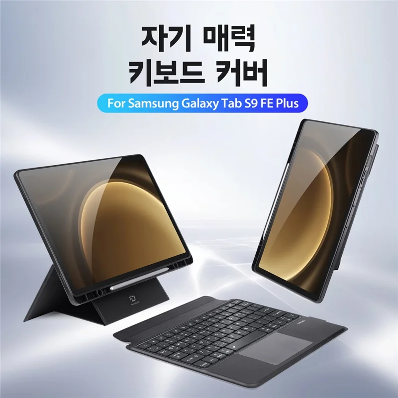 DUX DUCIS DK Series for Samsung Galaxy Tab S10+ / S9+ / S9 FE+ Bluetooth-compatible Korean Keyboard with Leather Stand Tablet Case