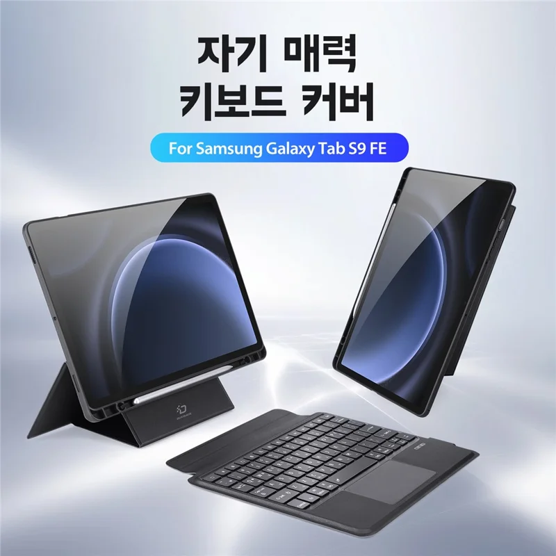 DUX DUCIS DK Series for Samsung Galaxy Tab S10 FE / S9 FE / S9 Magnetic Detachable Korean Keyboard with Leather Case