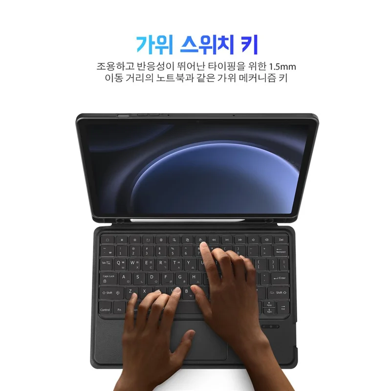 DUX DUCIS DK Series for Samsung Galaxy Tab S10 FE / S9 FE / S9 Magnetic Detachable Korean Keyboard with Leather Case