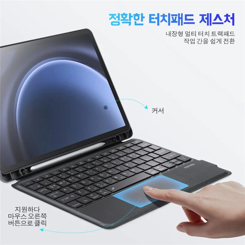 DUX DUCIS DK Series for Samsung Galaxy Tab S10 FE / S9 FE / S9 Magnetic Detachable Korean Keyboard with Leather Case