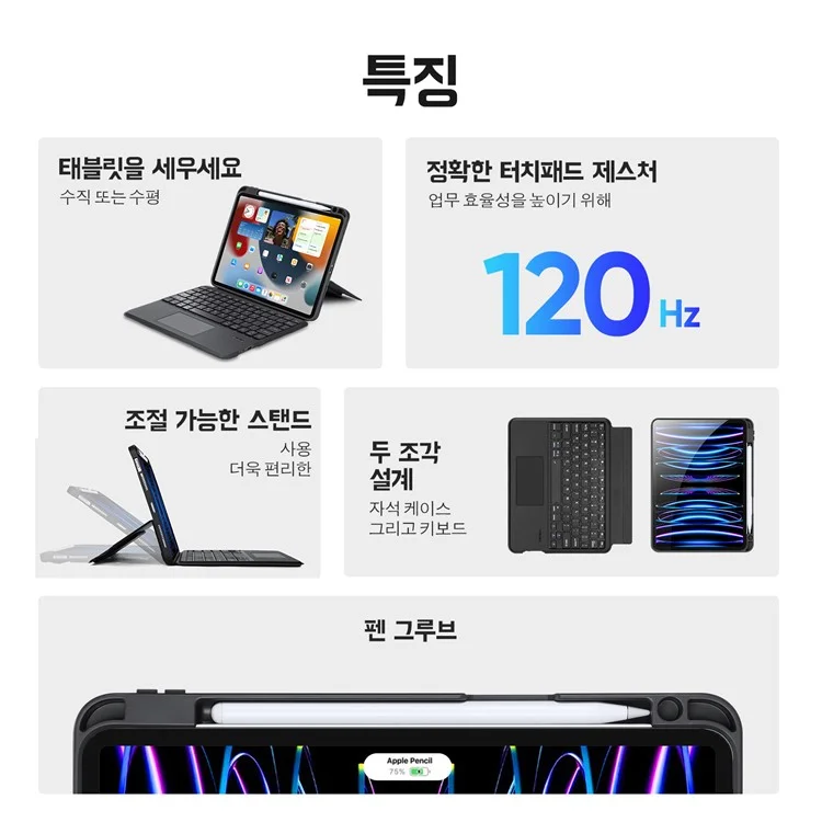 DUX DUCIS DK Série pour iPad Air 11 (2024) / Air (2022) / (2020) / iPad Pro 11 (2022) / (2021) / (2020) / (2018) Clavier rétroéclairé coréen avec étui pour tablette