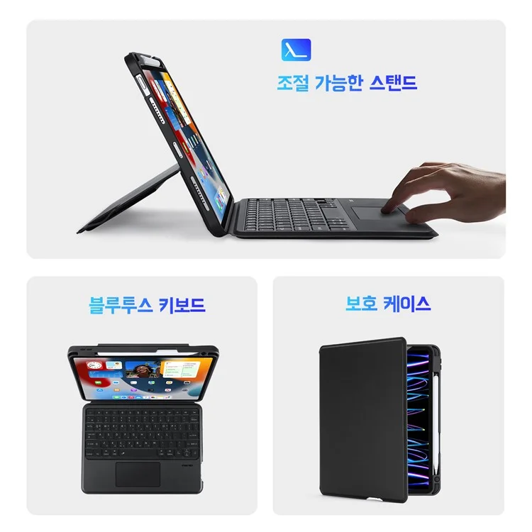 DUX DUCIS DK Série pour iPad Air 11 (2024) / Air (2022) / (2020) / iPad Pro 11 (2022) / (2021) / (2020) / (2018) Clavier rétroéclairé coréen avec étui pour tablette