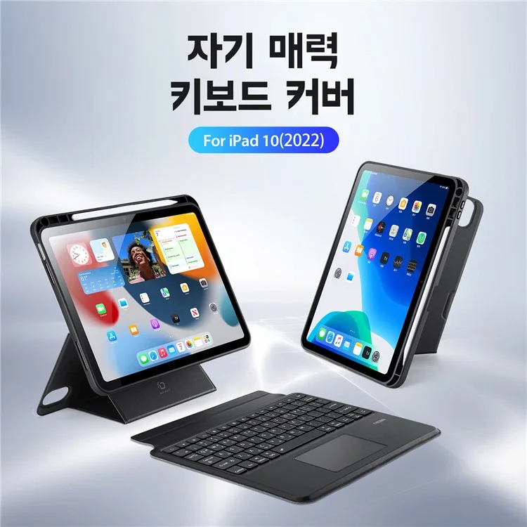 DUX DUCIS DK-Serie für iPad 10.9 (2022) Magnetisches schwebendes koreanisches Keyboard mit Lederschutzcover