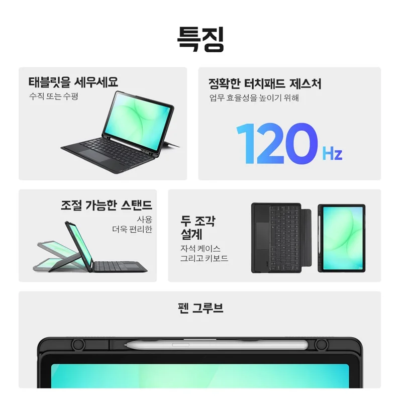 DUX DUCIS DK Series for Samsung Galaxy Tab A11+ / A9+ Bluetooth-Compatible Keyboard (Korean) with Leather Tablet Case