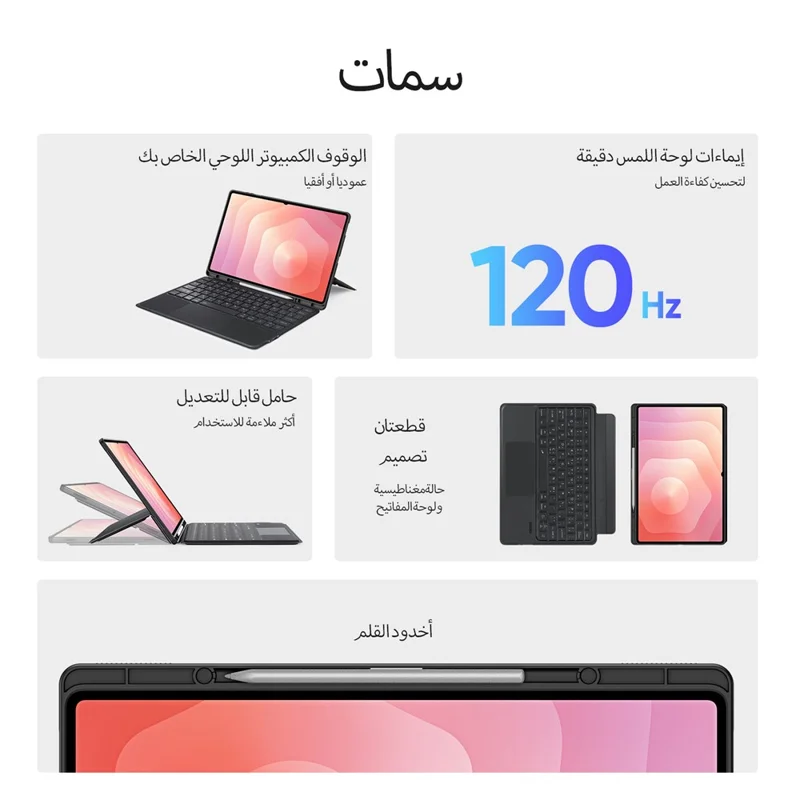 DUX DUCIS DK Series para Samsung Galaxy Tab S11 Teclado Compatível com Bluetooth (Árabe) com Capa de Tablet de Couro