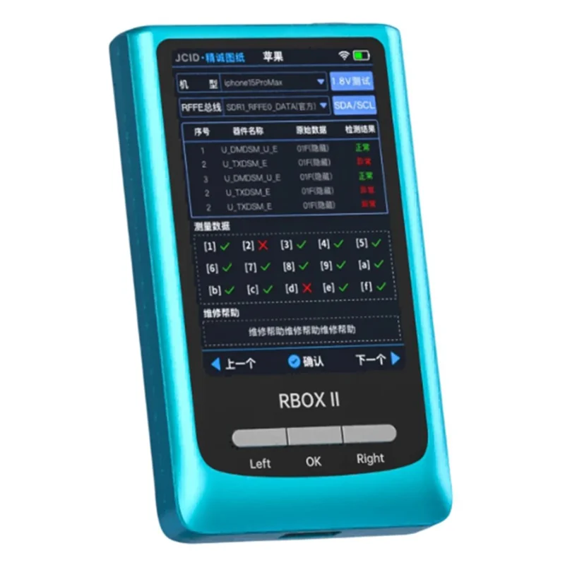 JC RBOXII Data Test Bus Analyzer for Apple / Qualcomm RFFE BUS Blind Test Jumper Detection, Monthly Card Version