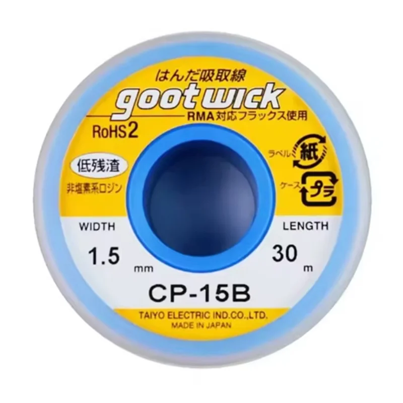 GOOTWICK CP-15B Treccia Dissaldante 1,5mm x 30m Filo per Riparazione Elettronica / Saldatura