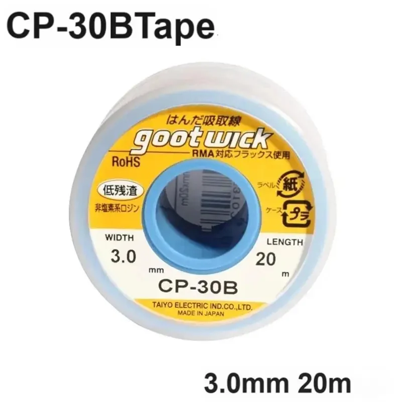 GOOTWICK CP-30B Treccia Dissaldante 3,0 mm x 20 m per Riparazione Elettronica / Saldatura