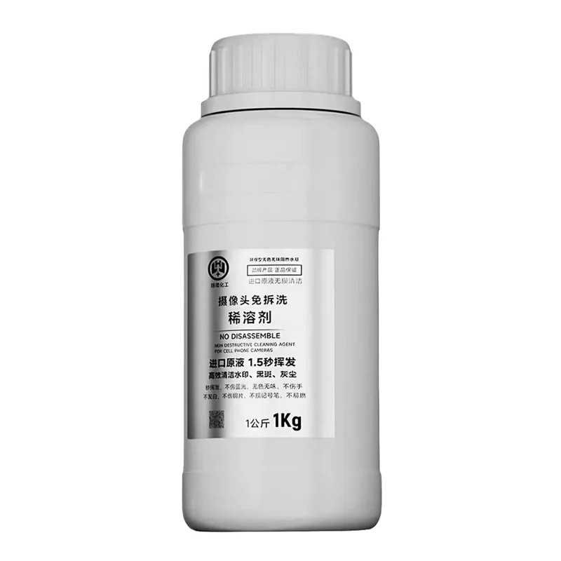 Camera Lens Cleaning Solvent No Disassembly Required 1Kg Fast-Evaporating Cleaning Black Spots Tools