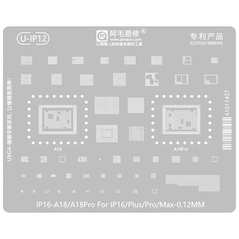 AMAOE U-IP12 0.12 مم شبكة زرع القصدير CPU لهاتف iPhone 16 / 16 Plus / 16 Pro / 16 Pro Max
