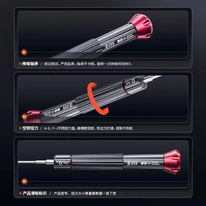 YCS 2D Wave 0.35 Torque Precision Screwdriver Set For Electronic Device Repair Tool Kit - Type A Phillips 1.3