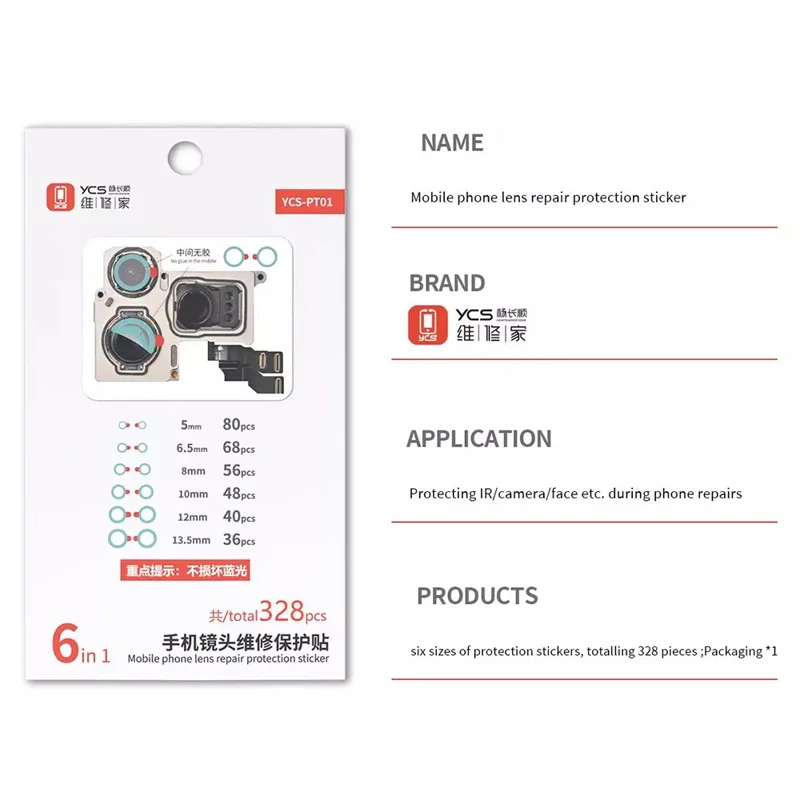 YCS-PT01 328 шт. Наклейки для защиты объектива мобильного телефона Инструмент для ремонта телефона