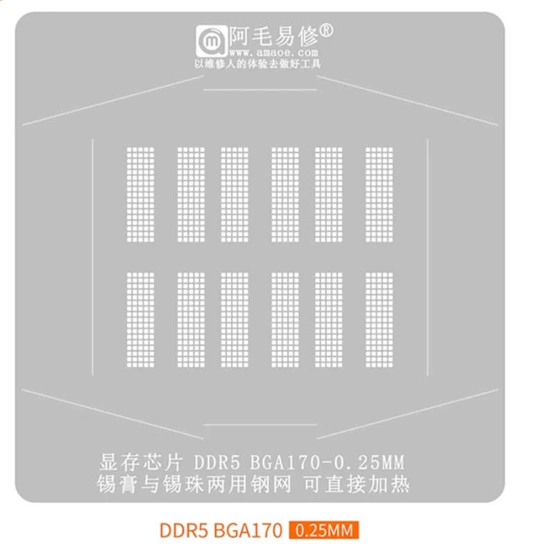 أداة إصلاح رقاقة الذاكرة بطاقة الرسوميات AMOE DDR5 / DDR6 طقم قوالب إعادة التلبيد بالقصدير