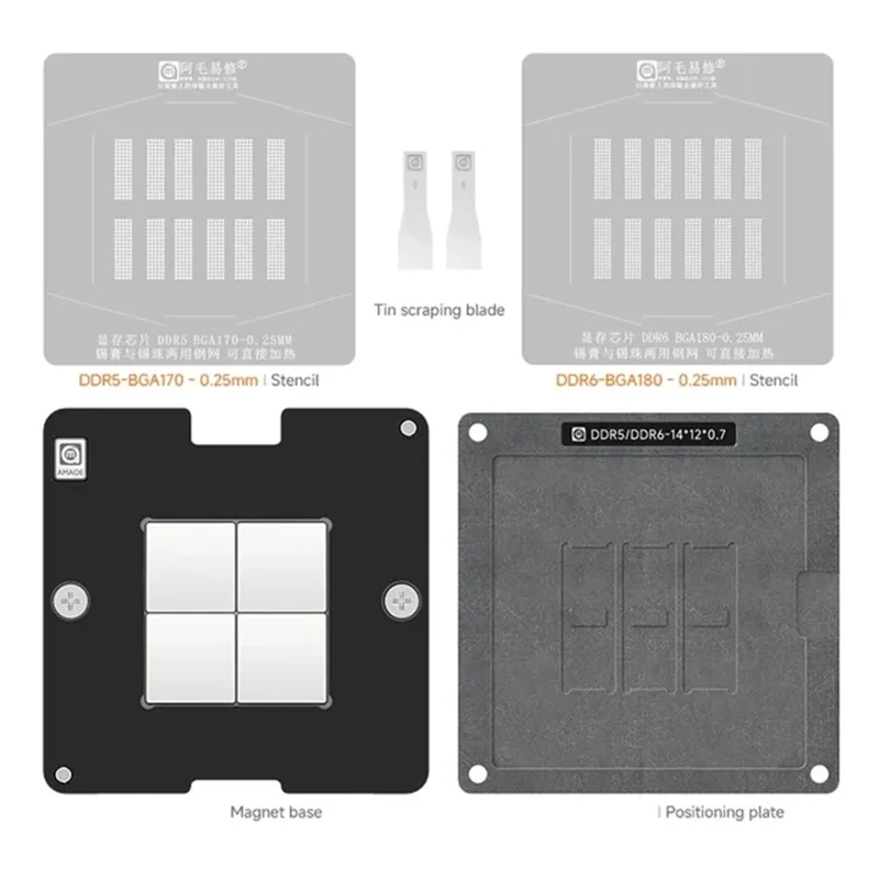 أداة إصلاح رقاقة الذاكرة بطاقة الرسوميات AMOE DDR5 / DDR6 طقم قوالب إعادة التلبيد بالقصدير