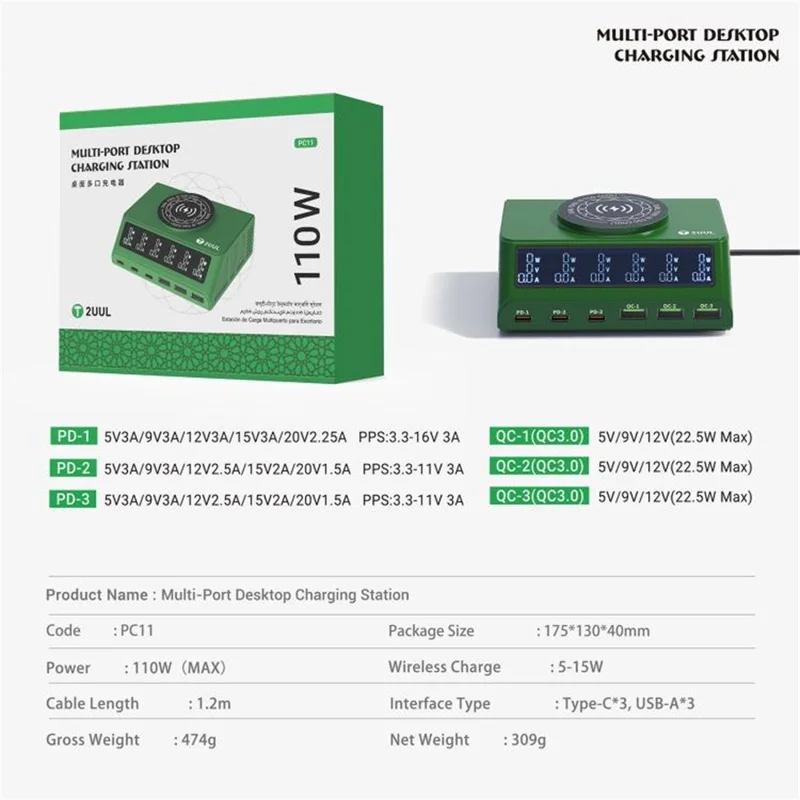 2UUL PC11 110W Multi-Port PD + QC Desktop Charging Station Wireless Pad LCD Display for Phones  /  Tablets  /  Laptops - US Plug