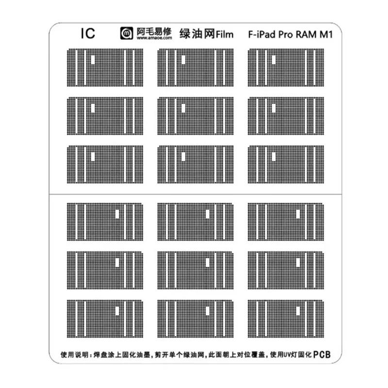 AMAOE For iPad Pro RAM M1 Green Oil Web Film UV Curing Solder Mask PCB Repair Tool 18 Units