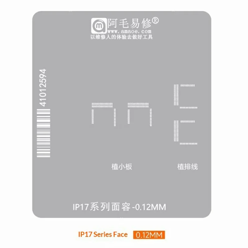 AMAOE For iPhone 17 Series Face ID Solder Stencil 0.12MM BGA Repair Precision Laser Etched Steel Mesh