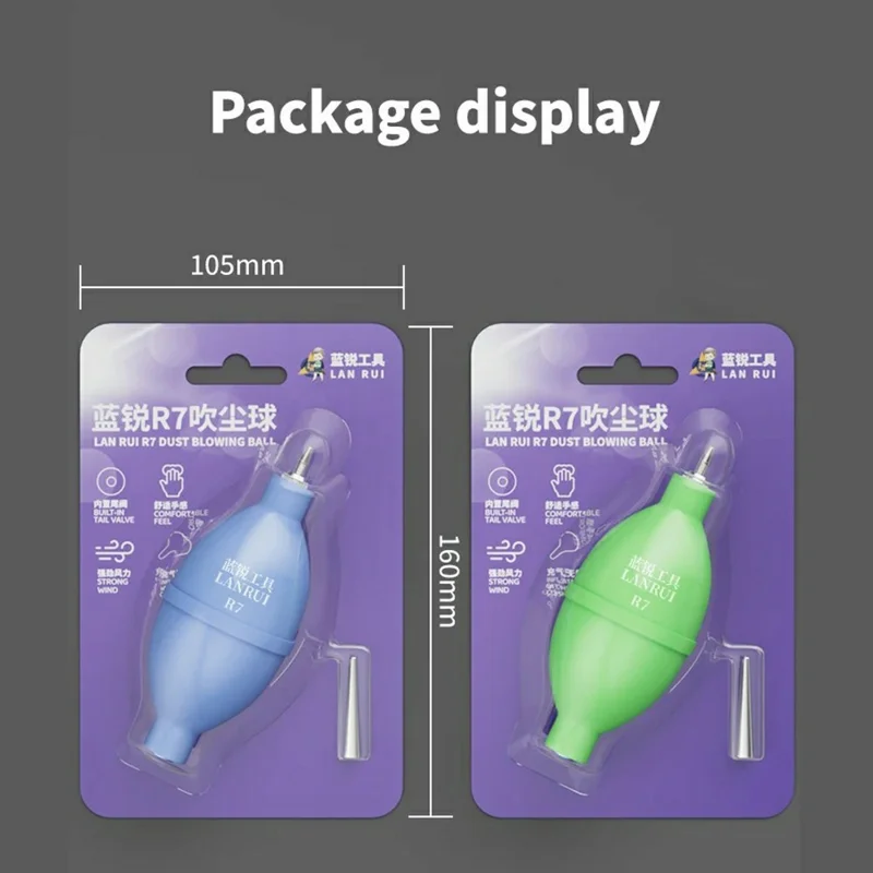 LANRUI R7 Dust Blower Ball Manual Rubber Air Blower for Camera Phone Electronics Cleaning - Blue