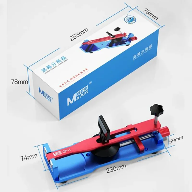 MAANT QP-1 Mobile Screen Separator LCD Display Heating-Free Repair Tool for Phone Tablet Screen Repairing