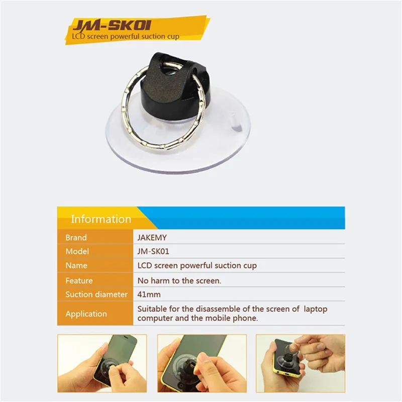 JAKEMY JM-SK01 LCD Screen Powerful Suction Cup for Cell Phone, Tablets Disassembly Repair Tools