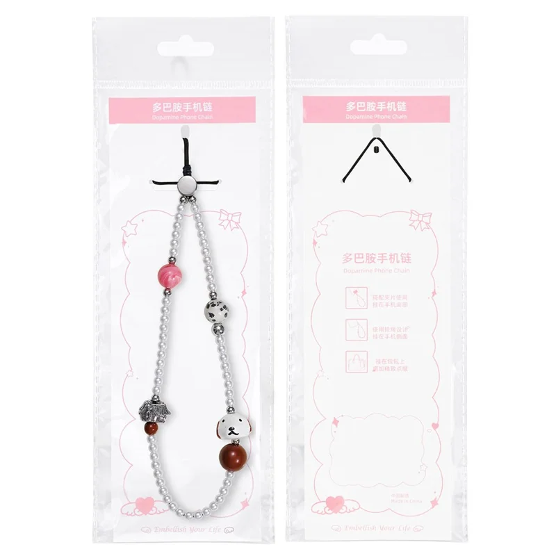 17cm Phone Chain Strap with Cute Dog Charm Pearl Beads Anti-Lost Phone Lanyard Wrist Strap