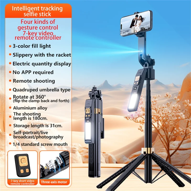 CL12-P 1,8 m Teleskop-Selfie-Stick KI-Smart-Tracking Gimbal-Stativ mit Aufhelllicht für Livestreaming - Schwarz