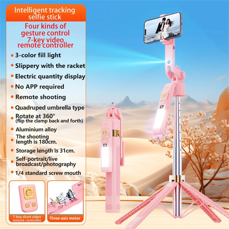 CL12-P 1.8m Telescopic Selfie Stick AI Smart Tracking Gimbal Tripod with Fill Light for Live Streaming - Pink