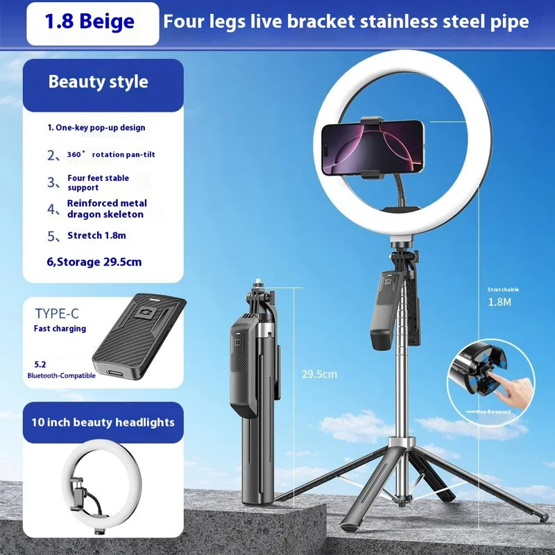P18 Bastão de Selfie Portátil para Transmissão ao Vivo com Gimbal Antivibração, Suporte de 4 Pernas e Luz de Anel de 10 Polegadas - Preto