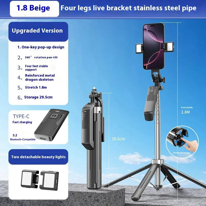 P18 Tragbarer Reise-Fotografie Live-Streaming Selfie-Stick Antivibrations-Gimbal 4-Bein-Stativ mit 2 Fülllichtern - Schwarz