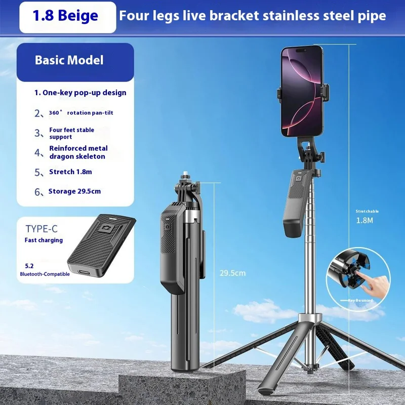P18 Portable Travel Photography Live Streaming Selfie Stick Anti-Shake Gimbal 4-Leg Bracket - Black