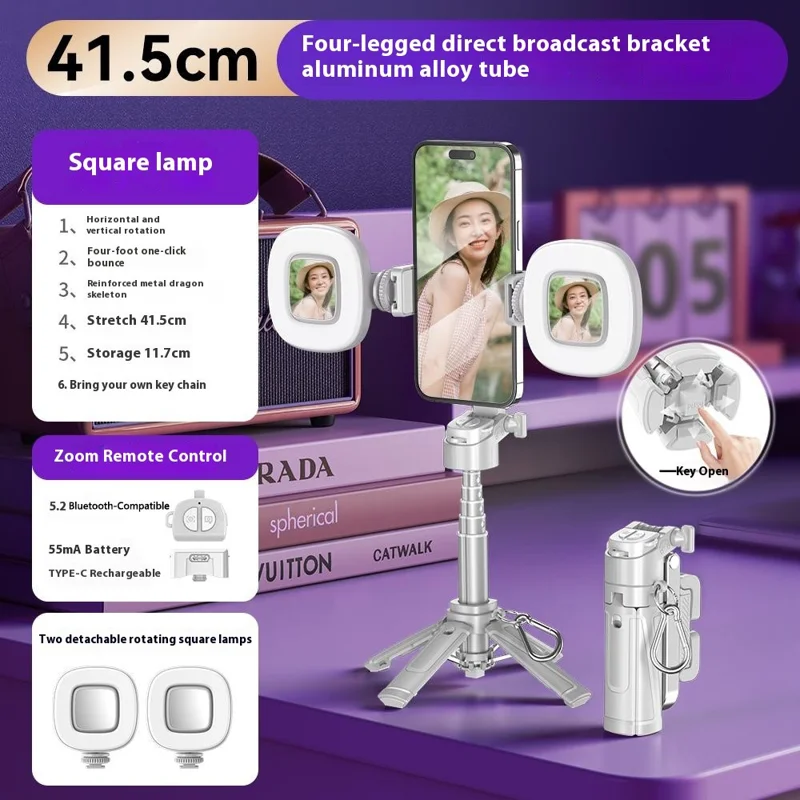 P25T Portable Selfie Stick Adjustable Zoom Bluetooth-Compatible Remote Control Extendable Bracket with 2 Square Lights - White
