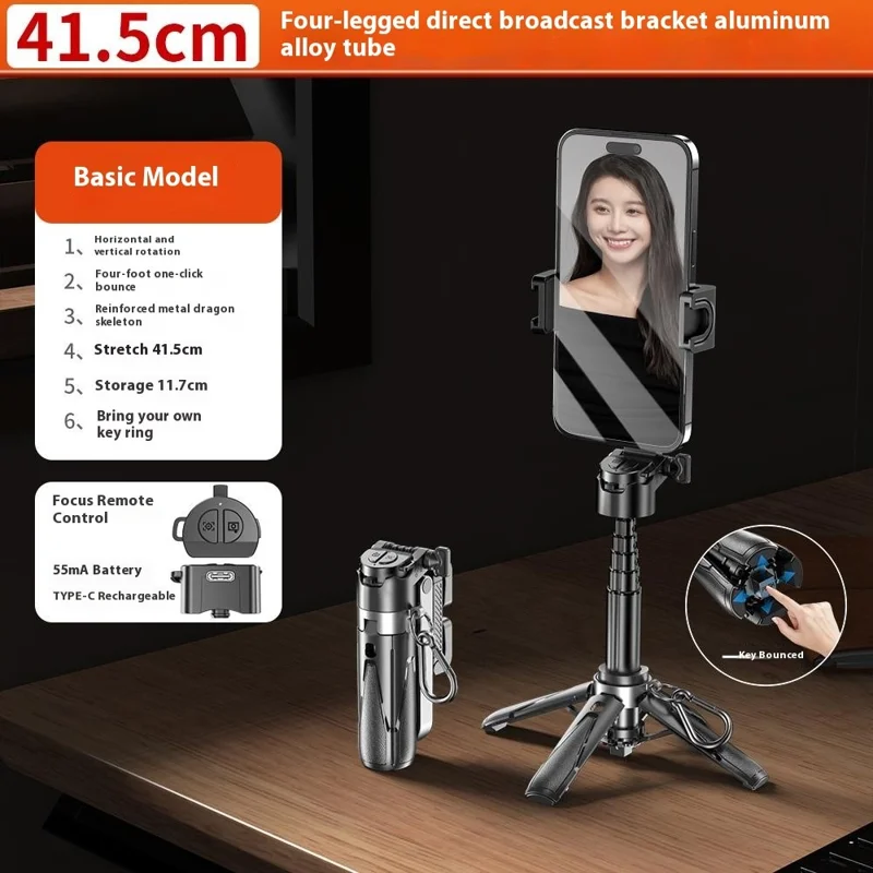 P15T Mini Portable Selfie Stick Bluetooth-Compatible Tripod Stand Zoom Adjustable For Photography - Black