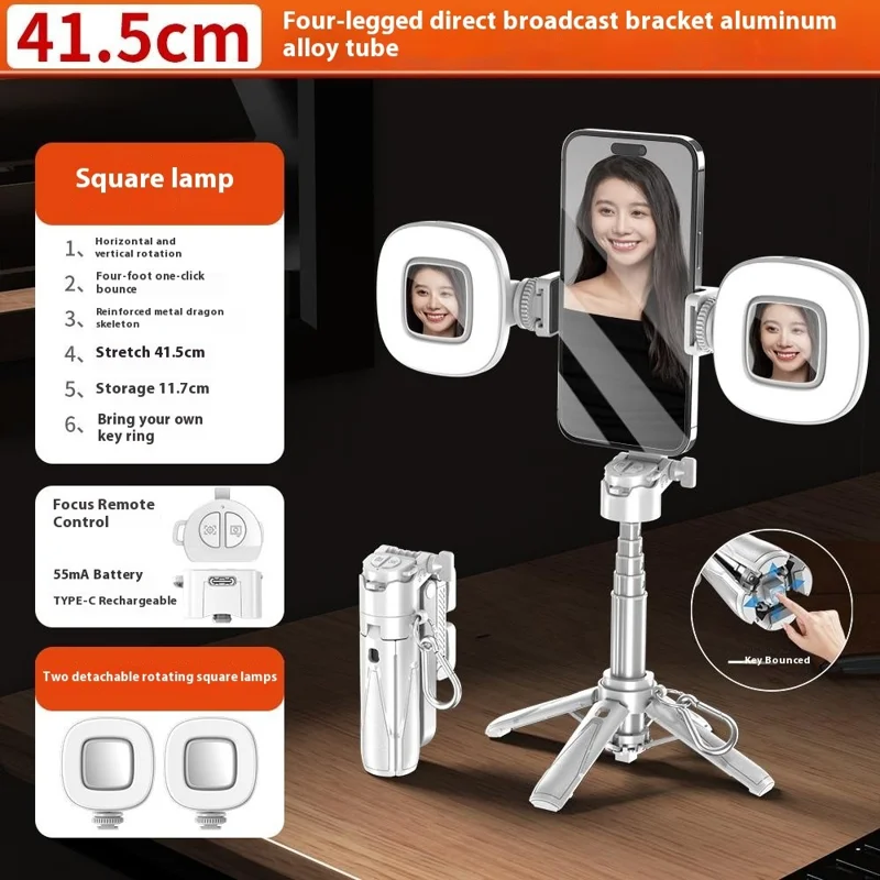 P15T Mini Portable Selfie Stick Extendable Bluetooth-compatible Tripod Stand with Dual Lights - White