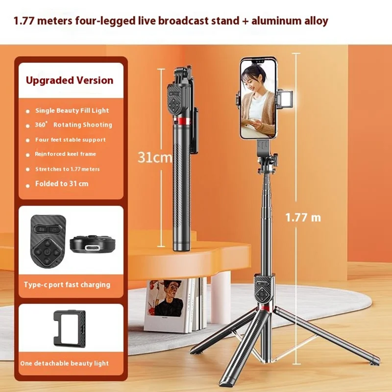 Tripé para Celular P100TK com Rotação de 360 Graus, Estabilização Anti-Vibração, Selfie Stick Compatível com Bluetooth e Luz de Preenchimento V1