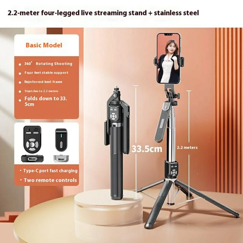 P320 Bluetooth-Compatible Selfie Stick Dual Remote Control Smartphone Extendable Four-legged Stand