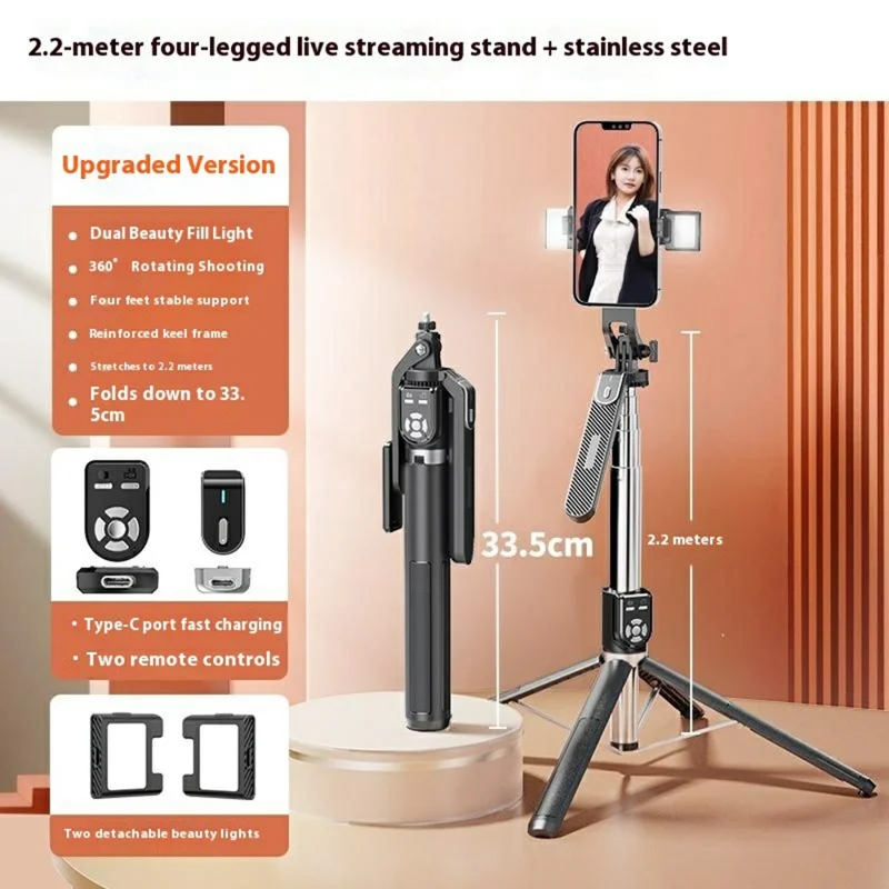 P320 Bluetooth-Compatible Phone Selfie Stick Dual Remote Control Extendable Four-legged Stand with 2 Fill Lights